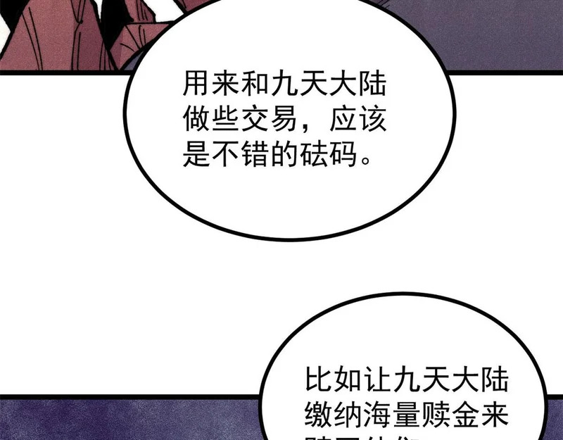 477 好久不见 第76页