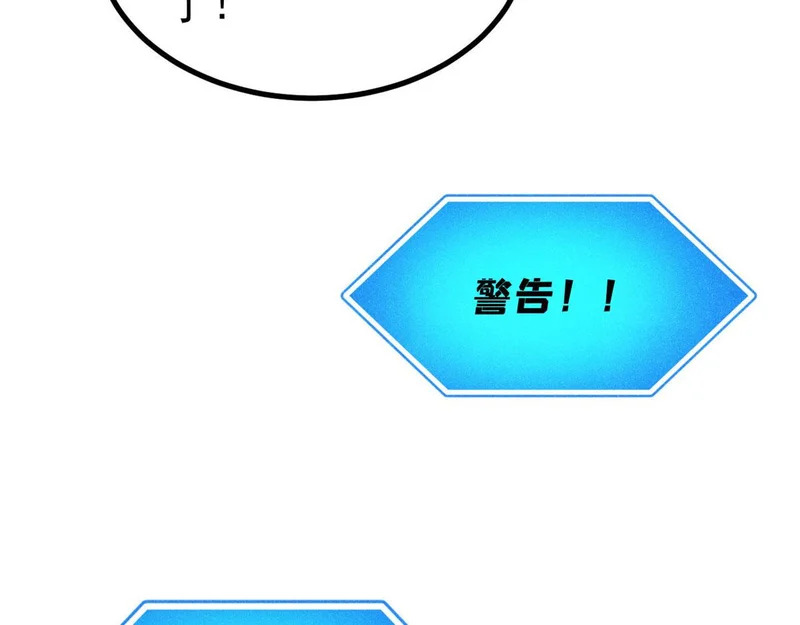 477 好久不见 第28页