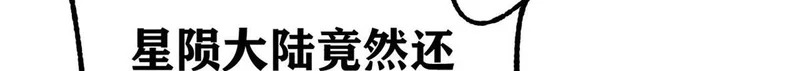 477 好久不见 第171页