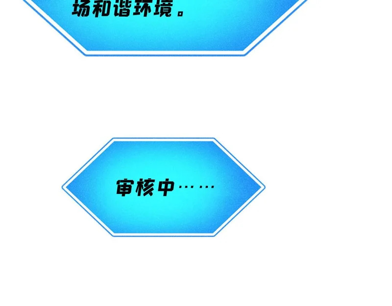 477 好久不见 第185页