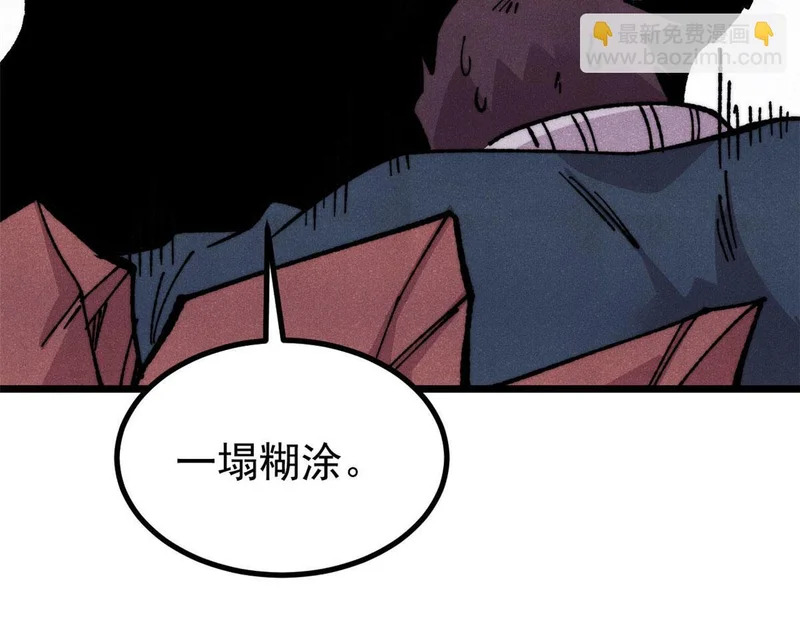 477 好久不见 第37页