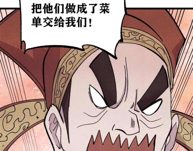 477 好久不见 第172页