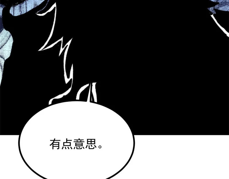 477 好久不见 第41页