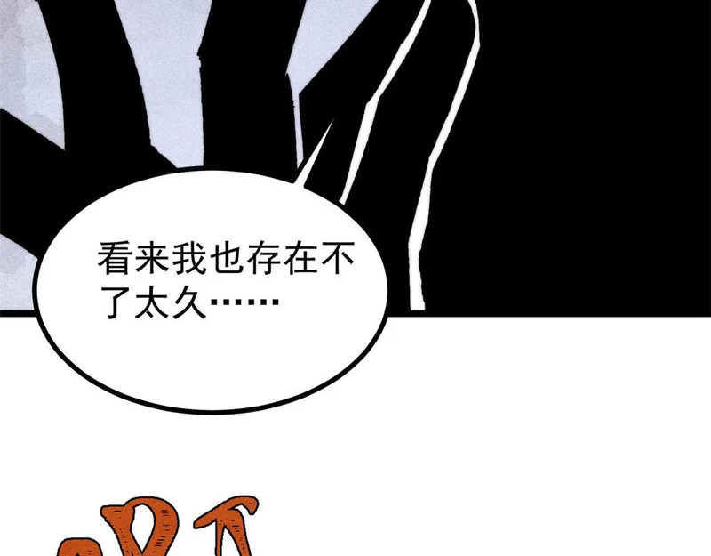 477 好久不见 第46页