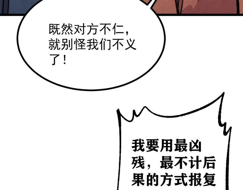 477 好久不见 第179页