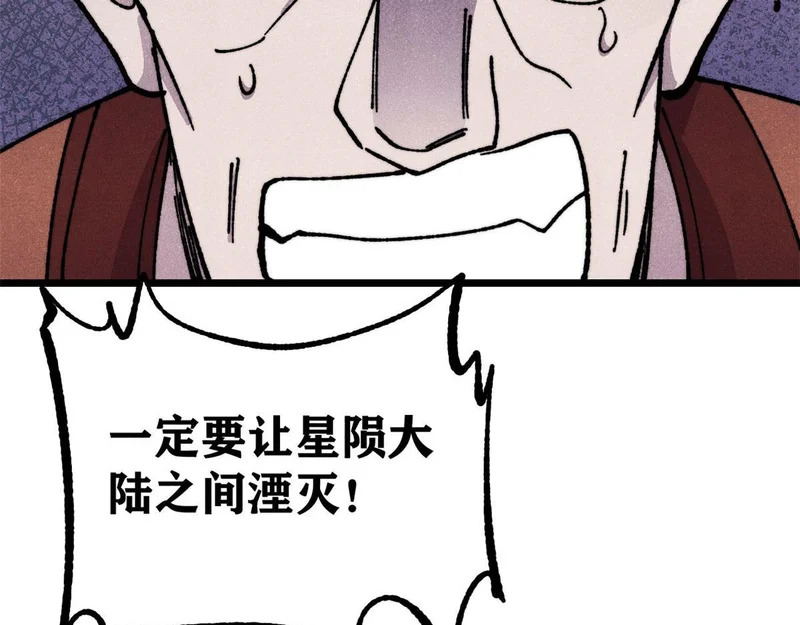 477 好久不见 第182页