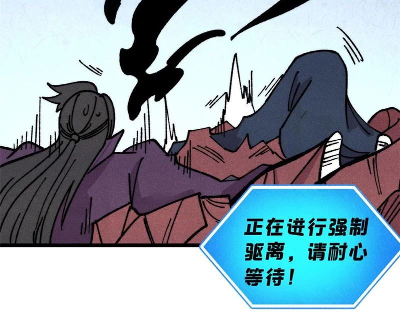 477 好久不见 第32页