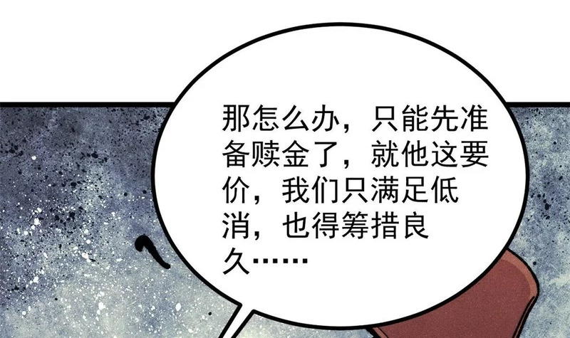 477 好久不见 第176页