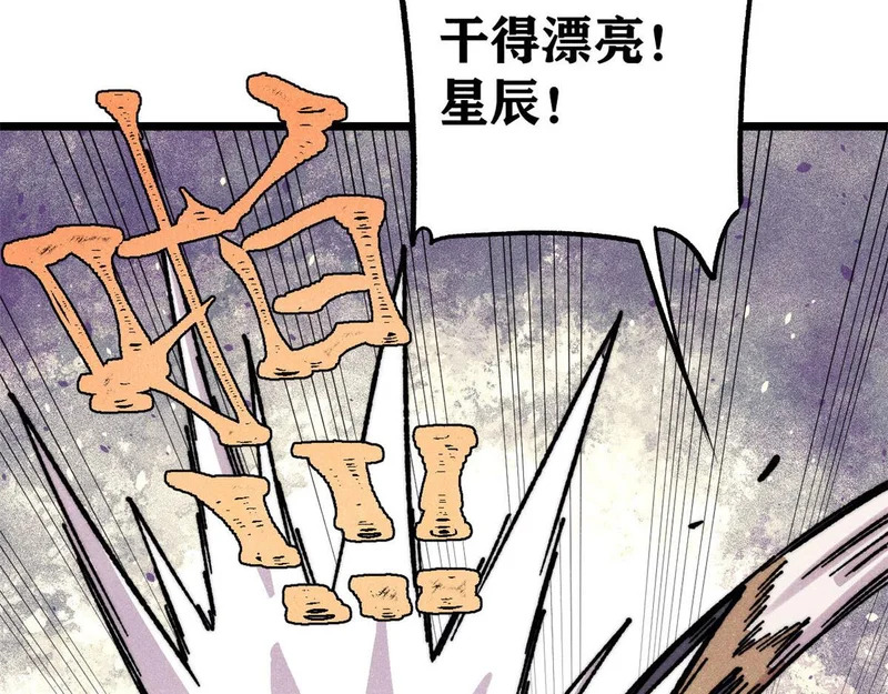 477 好久不见 第149页