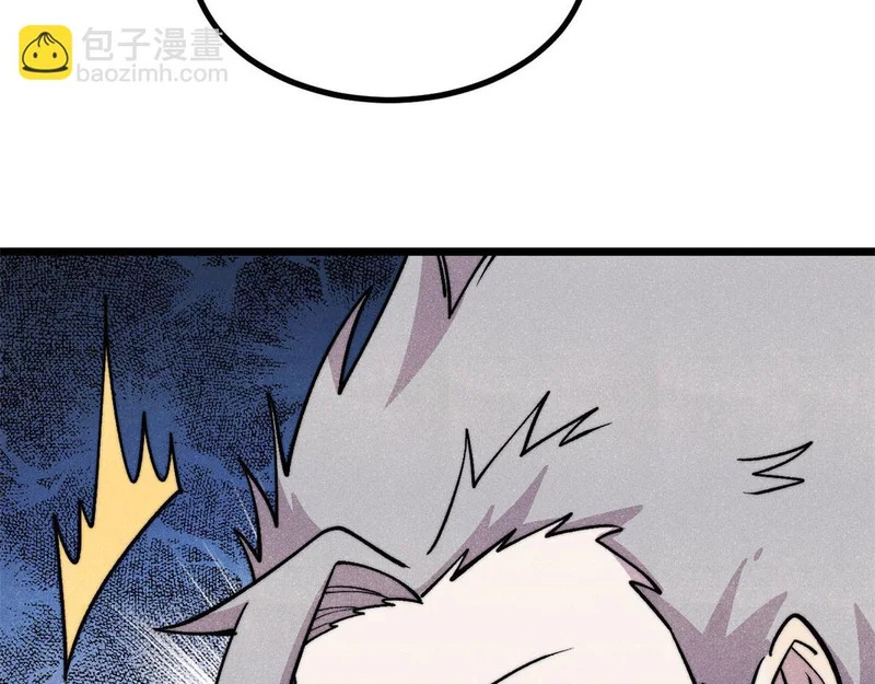 477 好久不见 第113页