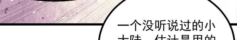 477 好久不见 第6页