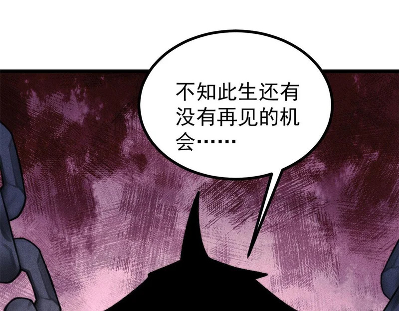 477 好久不见 第94页