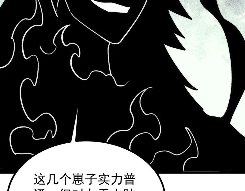 477 好久不见 第79页