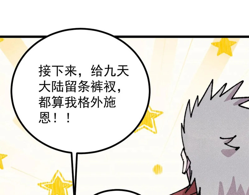 477 好久不见 第154页