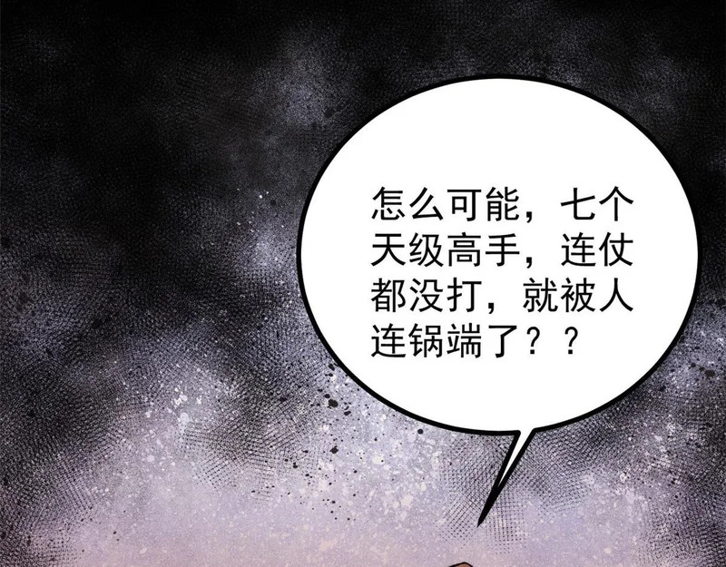 477 好久不见 第167页