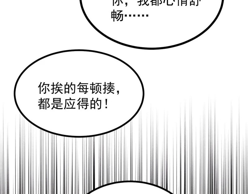 477 好久不见 第164页