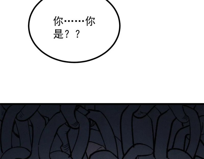 477 好久不见 第119页