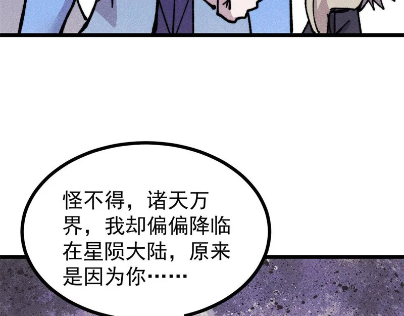 477 好久不见 第160页