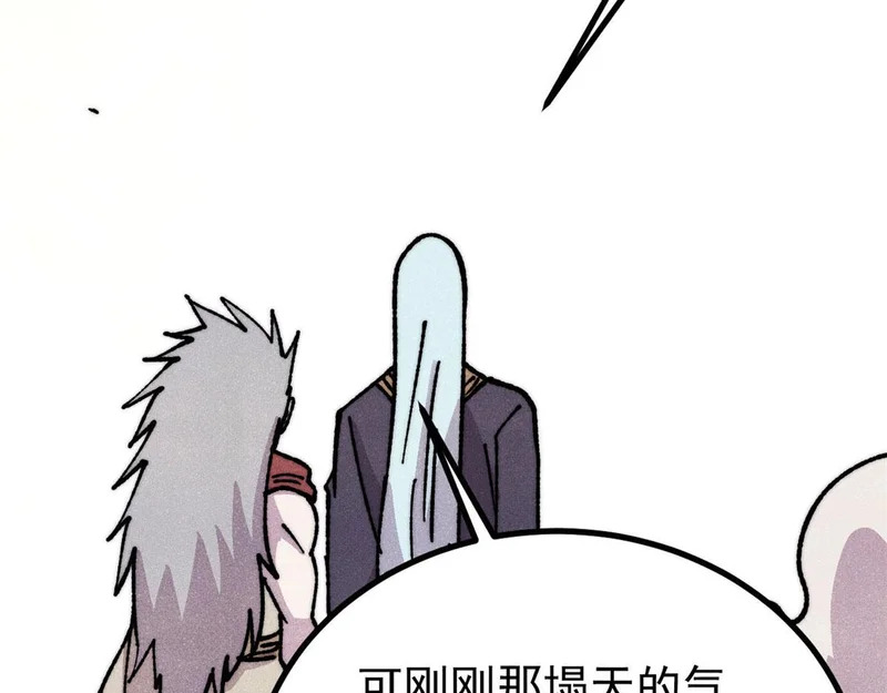 477 好久不见 第55页