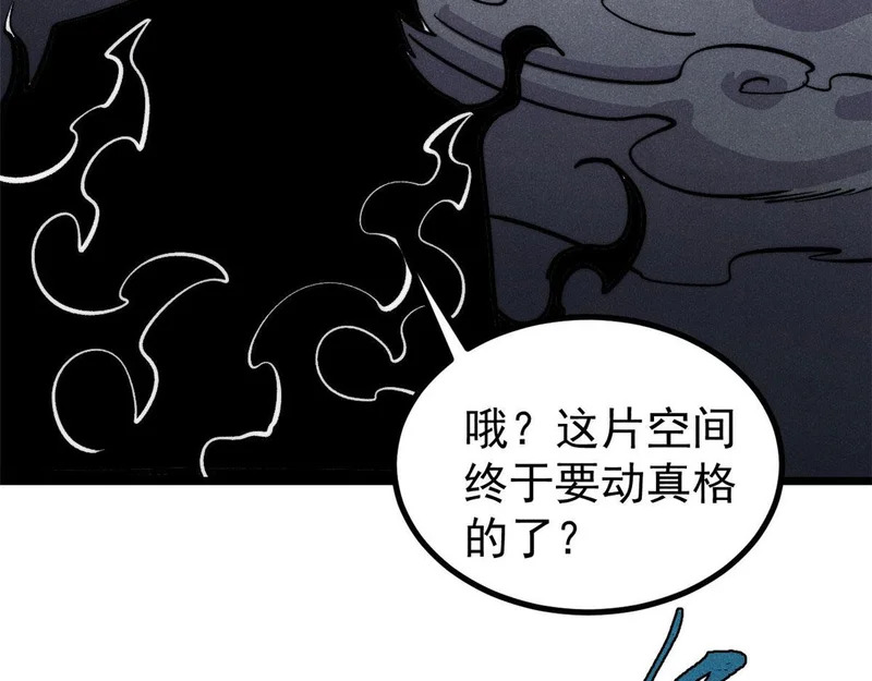 477 好久不见 第88页