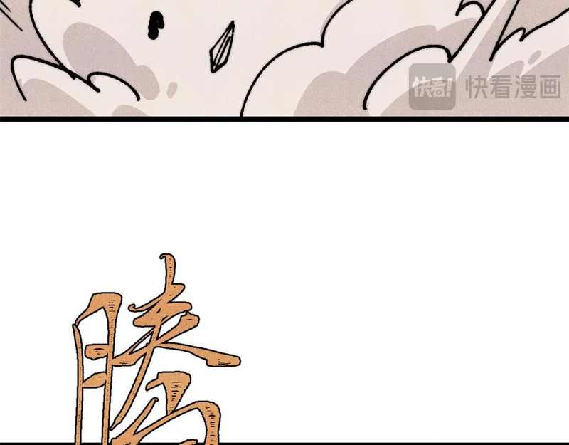 477 好久不见 第23页