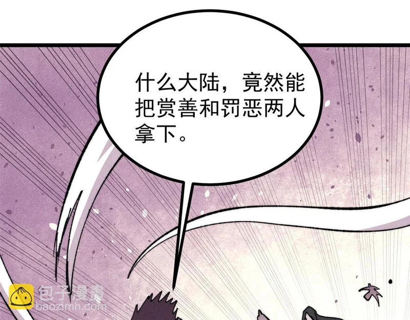 477 好久不见 第4页