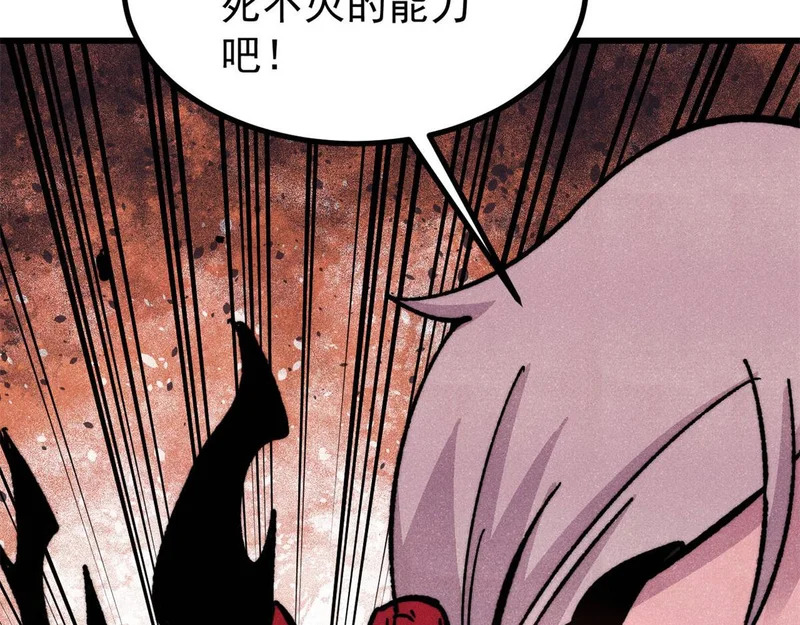 511 大型连续剧 第126页