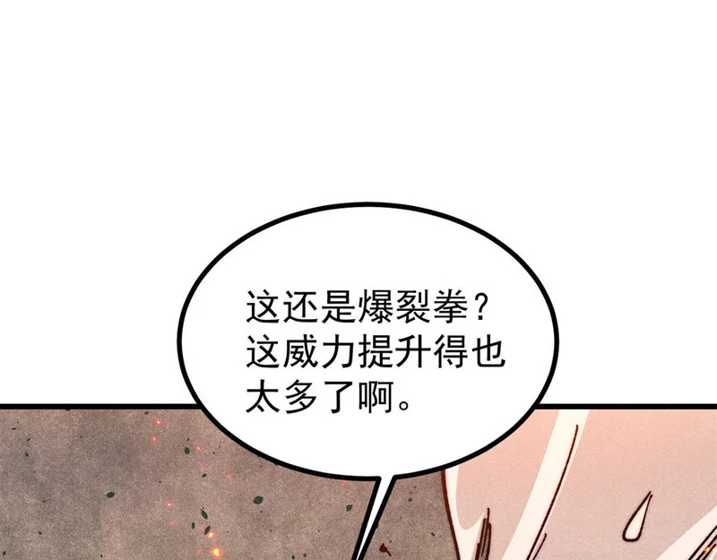 511 大型连续剧 第59页