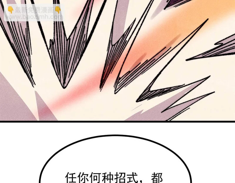 511 大型连续剧 第120页