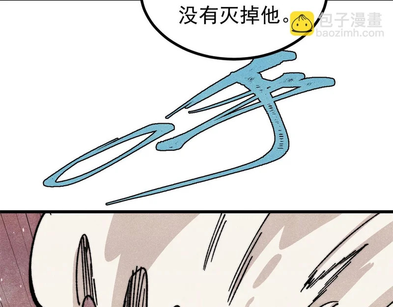 511 大型连续剧 第110页