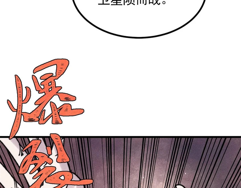 511 大型连续剧 第93页