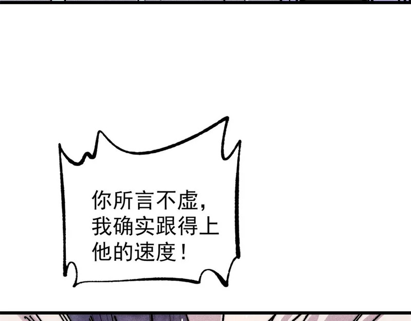 511 大型连续剧 第33页