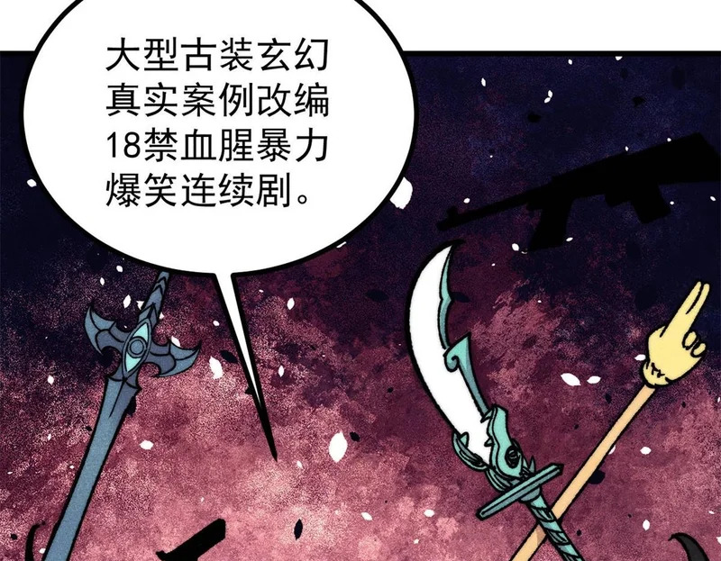 511 大型连续剧 第171页