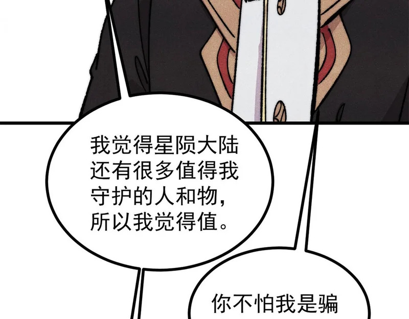 511 大型连续剧 第77页