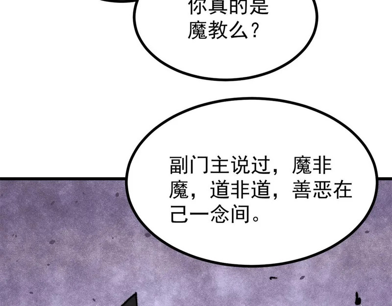 511 大型连续剧 第74页