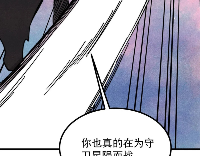 511 大型连续剧 第92页