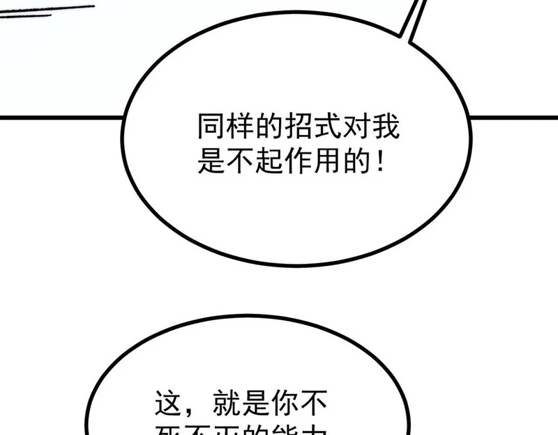 511 大型连续剧 第125页