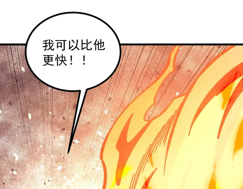 511 大型连续剧 第47页