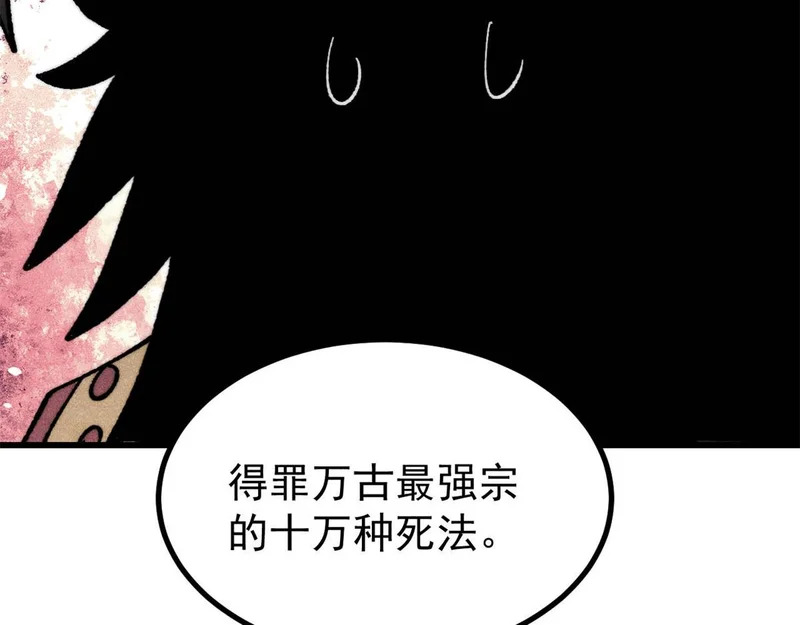 511 大型连续剧 第176页