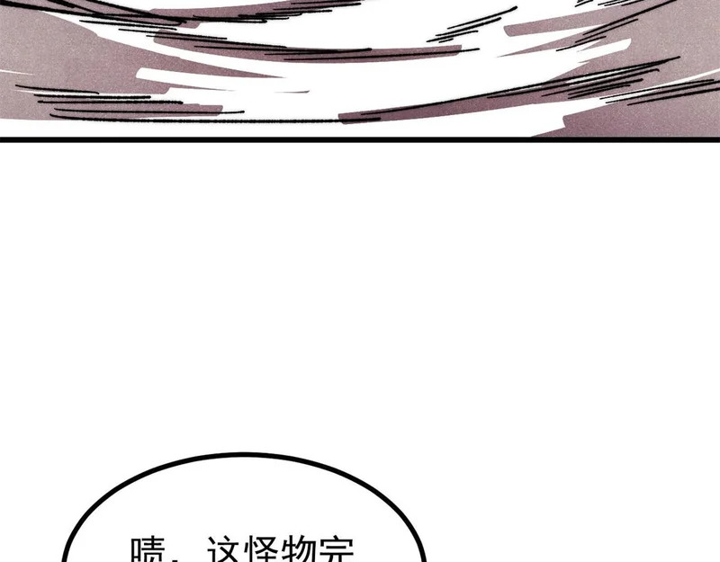 511 大型连续剧 第105页