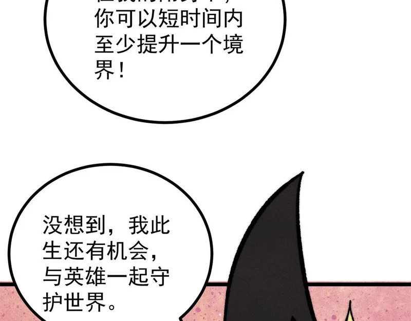 511 大型连续剧 第18页