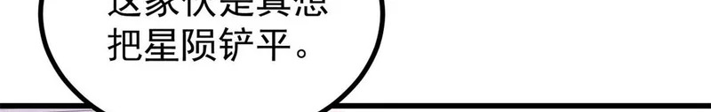 511 大型连续剧 第88页