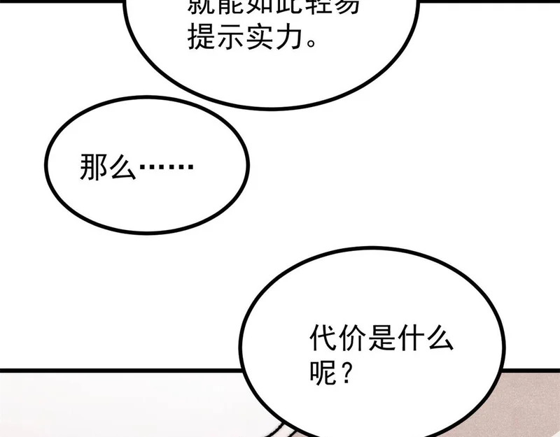 511 大型连续剧 第63页