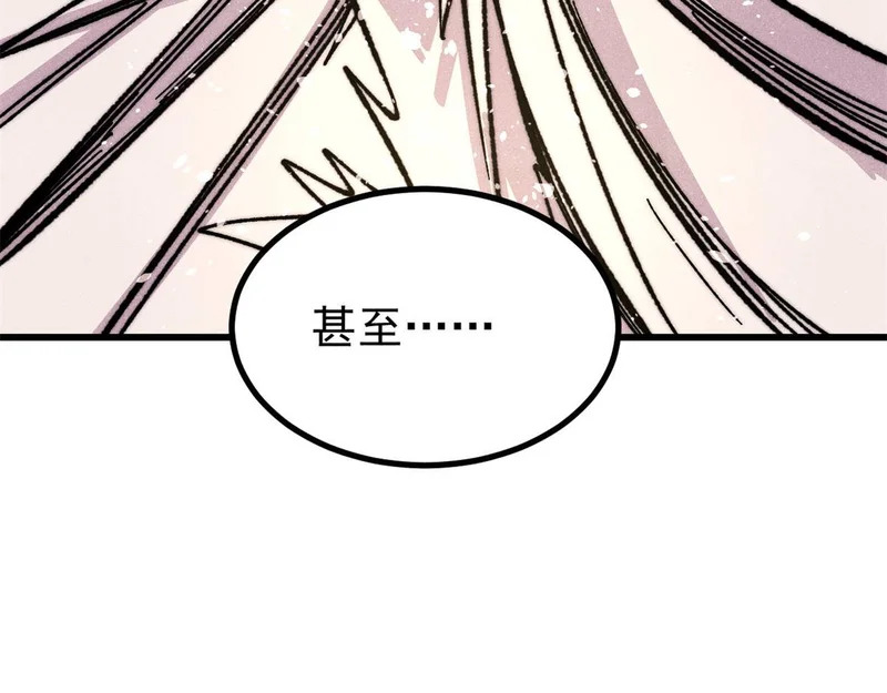 511 大型连续剧 第38页