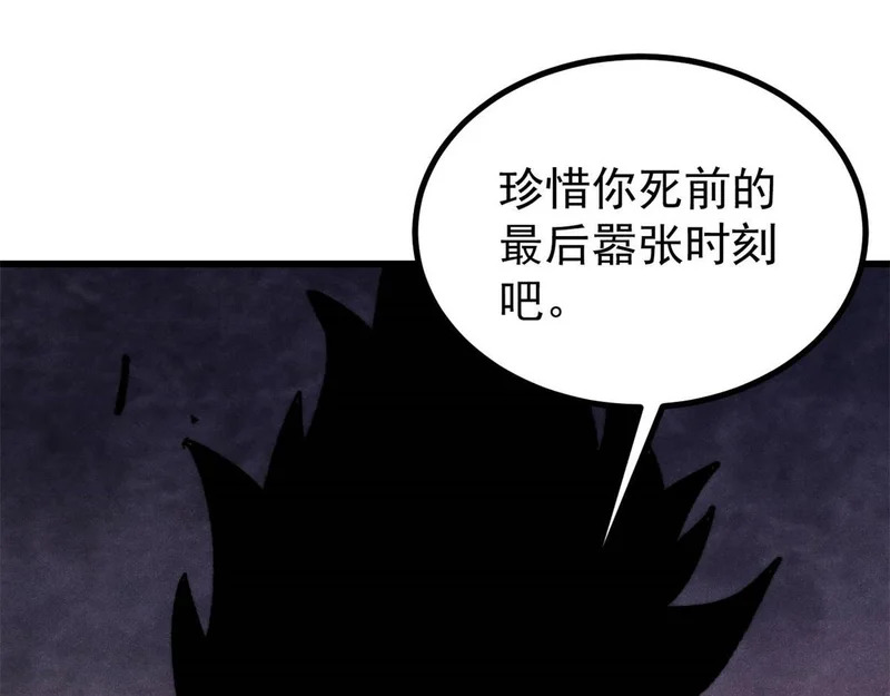 511 大型连续剧 第143页