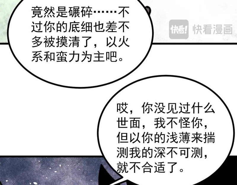 511 大型连续剧 第167页