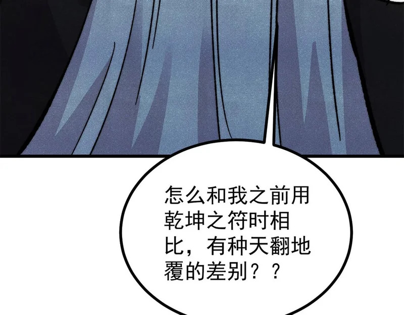 511 大型连续剧 第12页
