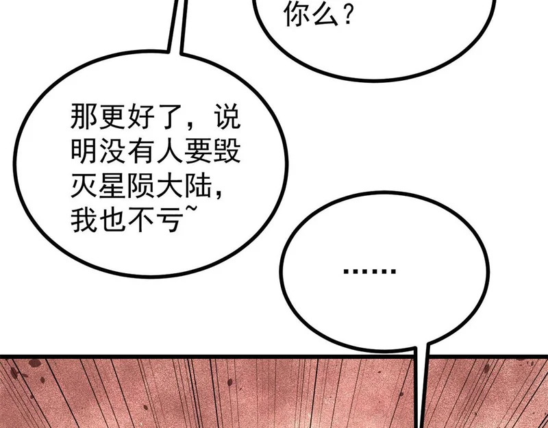 511 大型连续剧 第78页