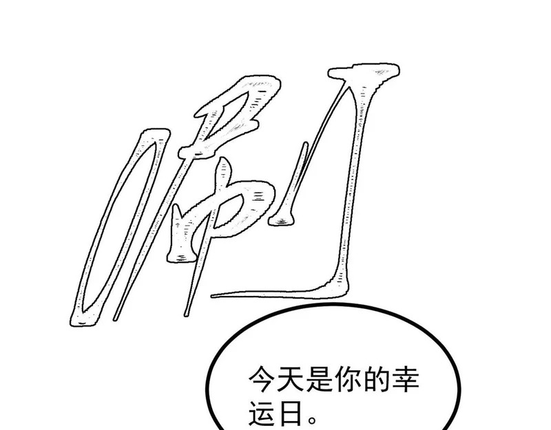 511 大型连续剧 第83页