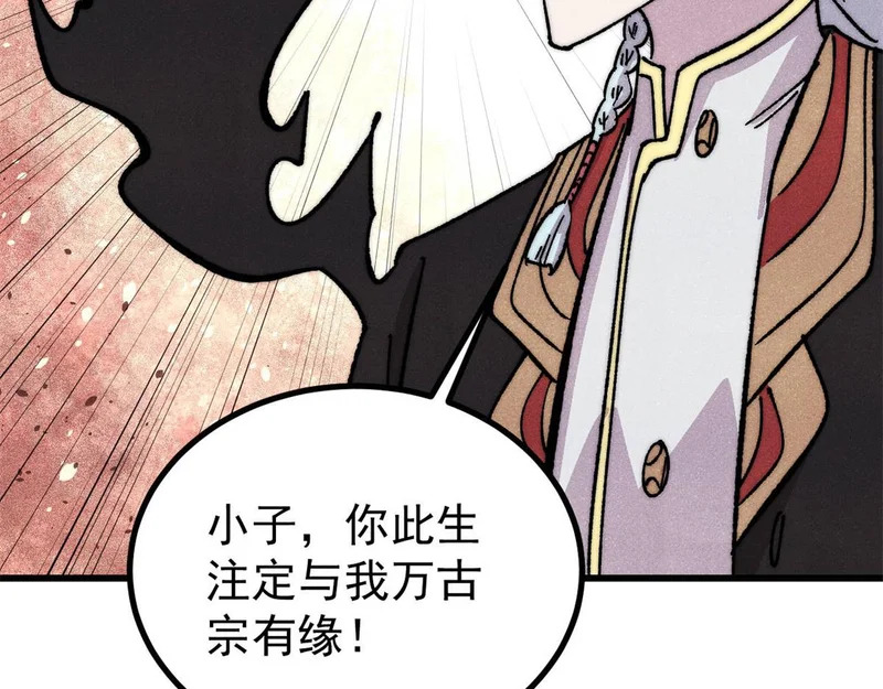 511 大型连续剧 第81页